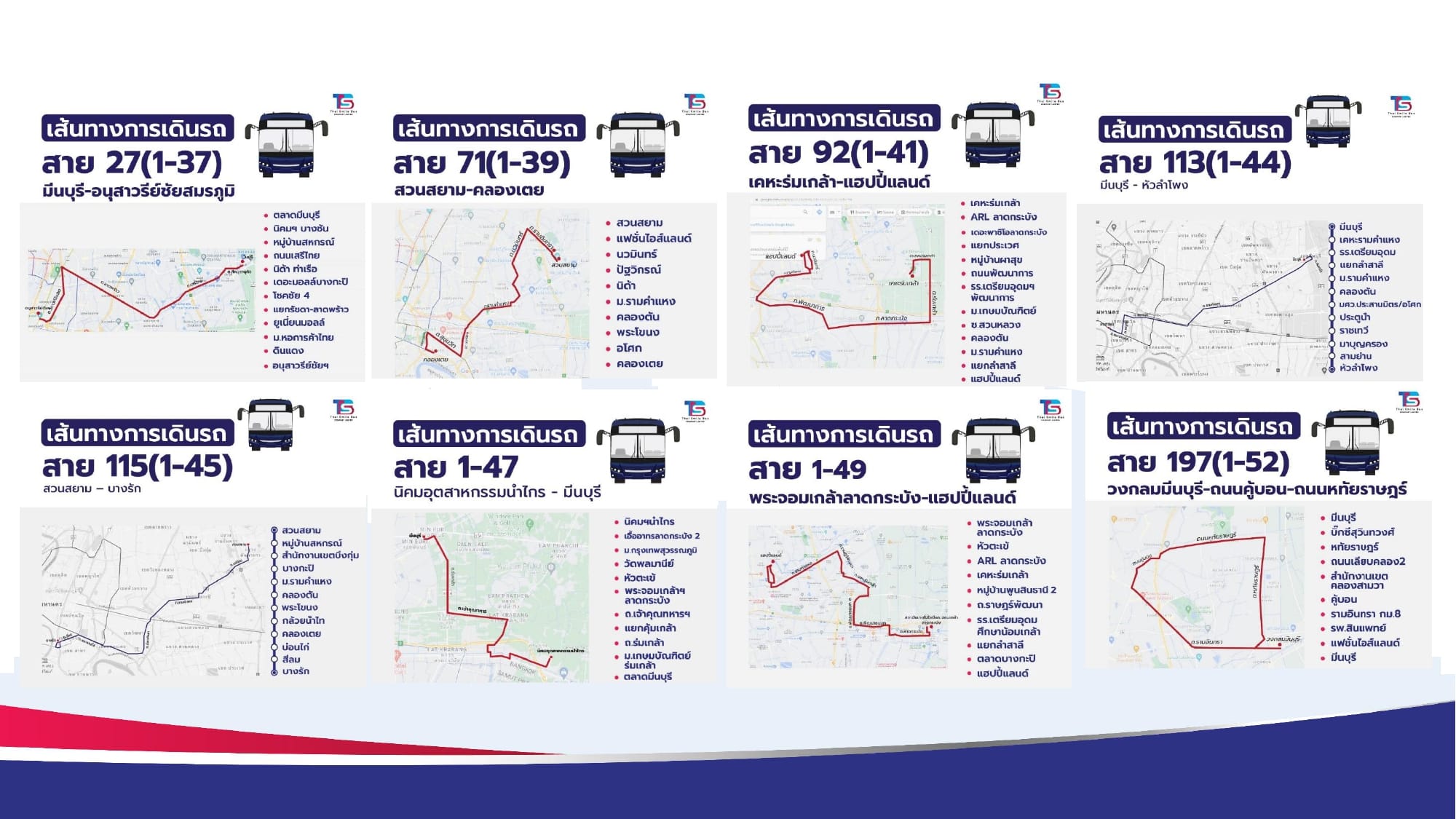 Bus Route (10)